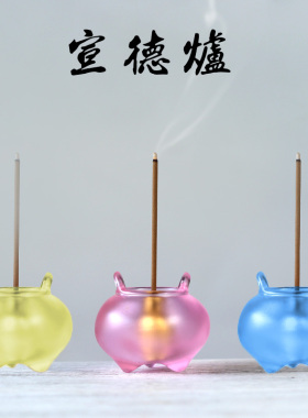琉璃小香炉宣德炉摆件佛具用品
