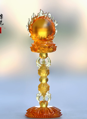 琉璃摩尼宝珠舍利塔摆件