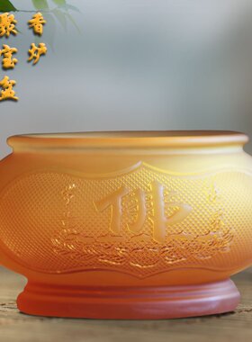 室内古法琉璃线香炉居家供佛用品
