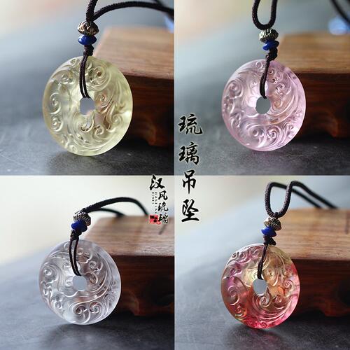 琉璃花牌男女通用六字大明咒挂件