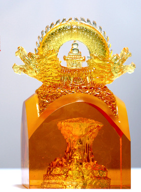 琉璃如来须弥印章风水摆件