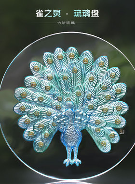 孔雀琉璃盘干炮台茶台摆件