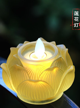 琉璃莲花灯桌面供佛居家客厅桌面佛堂摆放寺庙佛前佛灯供具摆件