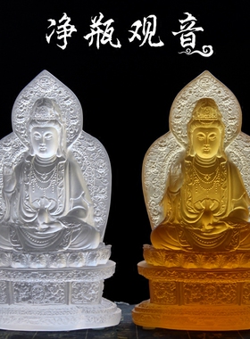 汉风琉璃保平安寺庙供养净瓶观音