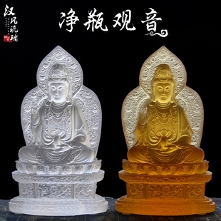 汉风琉璃观音菩萨佛像摆件保平安滴水净瓶观音家居寺庙供养礼品