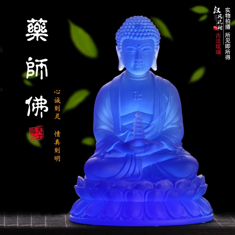 古法琉璃汉传药师佛像家居佛堂供奉家用药师琉璃光如来法像摆件