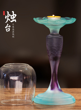 琉璃观莲烛台，带防风罩高行炉