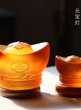 古法琉璃元宝供灯佛具招财进宝摆件居家客厅佛堂寺庙桌面供奉礼佛