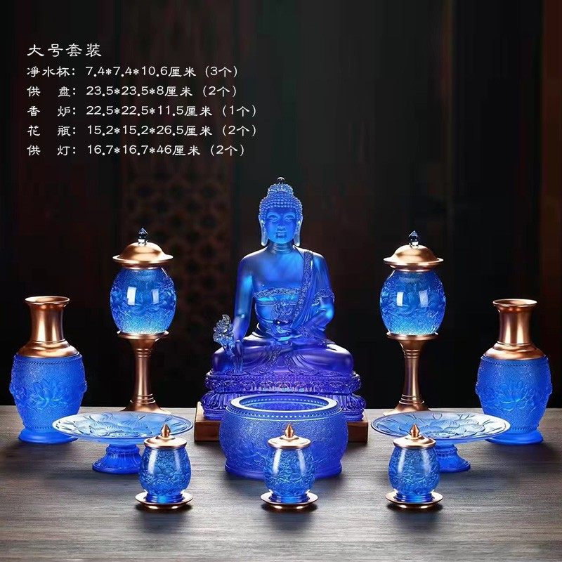 琉璃莲花佛具套装摆件居家客厅佛堂寺庙桌面摆放供奉佛像供具用品