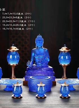 琉璃莲花佛具套装香炉果盘摆件