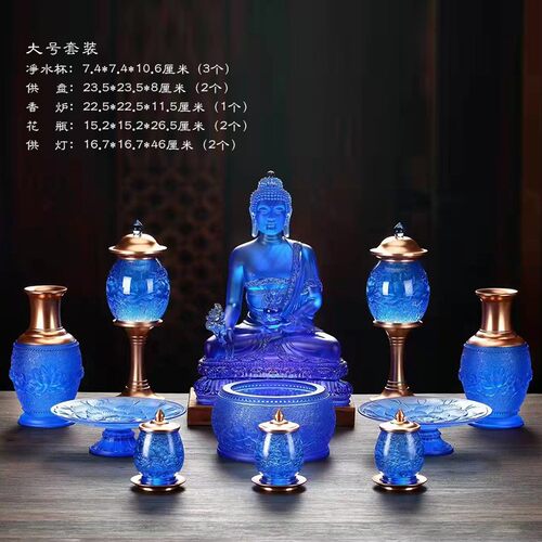 琉璃莲花佛具套装香炉果盘摆件