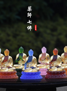 琉璃药师如来七佛佛像摆件