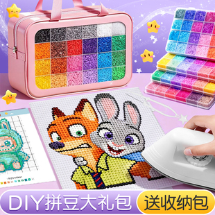 拼豆豆手工diy拼豆材料包全套套装工具融合豆儿童玩具女孩6岁以上