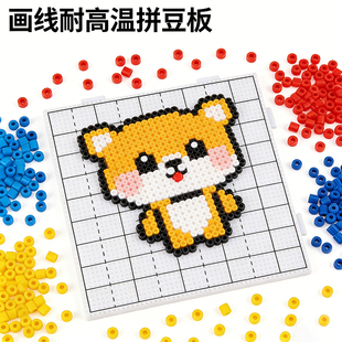 拼豆手工diy2.6mm田字格画线白色透明拼豆板52钉耐高温