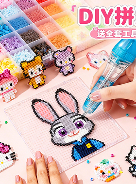 拼豆豆全套工具融合豆女孩网红玩具手工diy全色系专用coco家同款