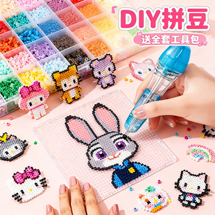 拼豆豆全套工具融合豆女孩网红玩具手工diy全色系专用coco家同款