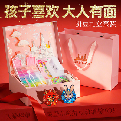 拼豆豆全色系立体融合豆拼豆手工