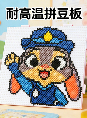 拼豆白色透明拼豆板52钉手工diy拼豆工具豆铲豆针豆笔全套熨斗