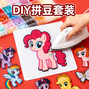 拼豆豆手工diy拼豆材料包全套工具套装mard家颗粒立体融合2.6mm