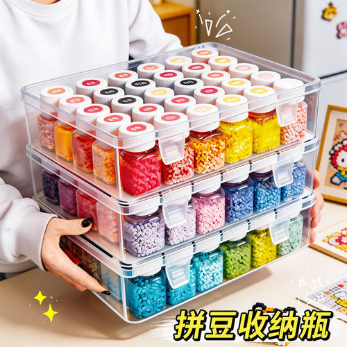 221色透明拼豆米珠收纳盒
