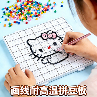 拼豆2.6mm田字格画线白色透明拼豆板52钉手工diy工具全套耐高温