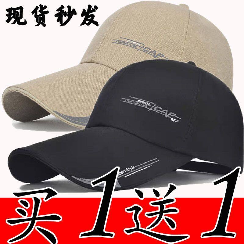 棒球帽男女潮流百搭情侣加长帽檐休闲鸭舌帽防晒遮阳户外太阳帽