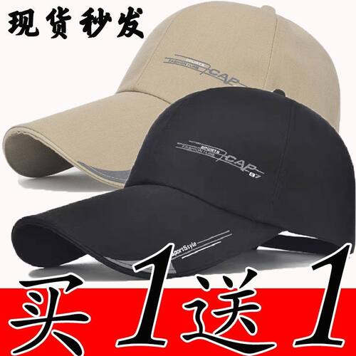 棒球帽男女潮流百搭情侣加长帽檐休闲鸭舌帽防晒遮阳户外太阳帽