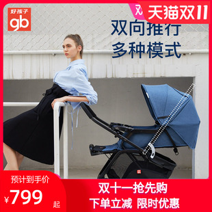 好孩子婴儿推车C400双向全蓬避震折叠可躺高景观儿童宝宝推车C550