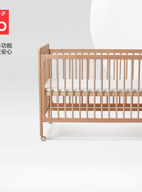 好孩子婴儿床MC5000环保榉木实木无漆宝宝床游戏床儿童床
