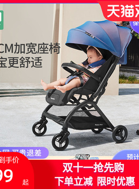 小龙哈彼婴儿推车LD650轻便折叠可坐可躺宝宝伞车遛娃车