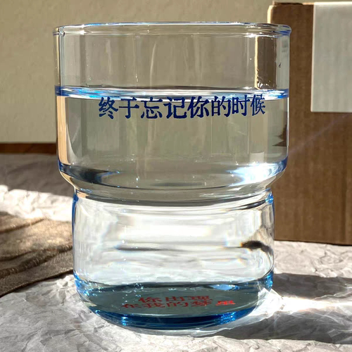 浴室decajoins歌词杯摇滚民谣无料物料ins风音乐节乐队周边透明杯