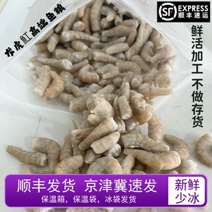 热带鱼观赏鱼大型鱼龙虎虹冷冻鱼食鱼粮河虾白虾虾段冰冻