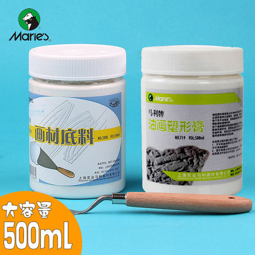 塑形膏马利油画丙烯底料白色美术