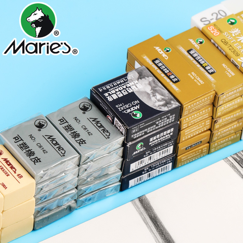 马利绘图橡皮素描速写