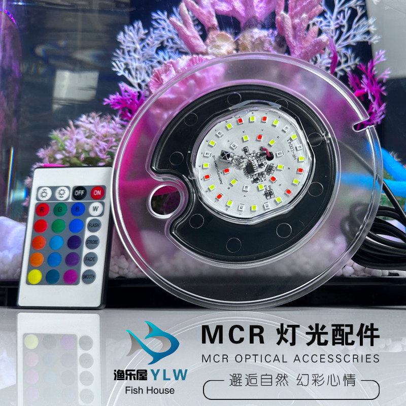 渔乐屋鱼缸灯盖led灯照明水族箱潜水灯水草灯防水灯罩增艳七彩鱼,宠物/宠物食品及用品,照明器材,淘宝优惠券,粉丝福利购,淘宝优惠卷
