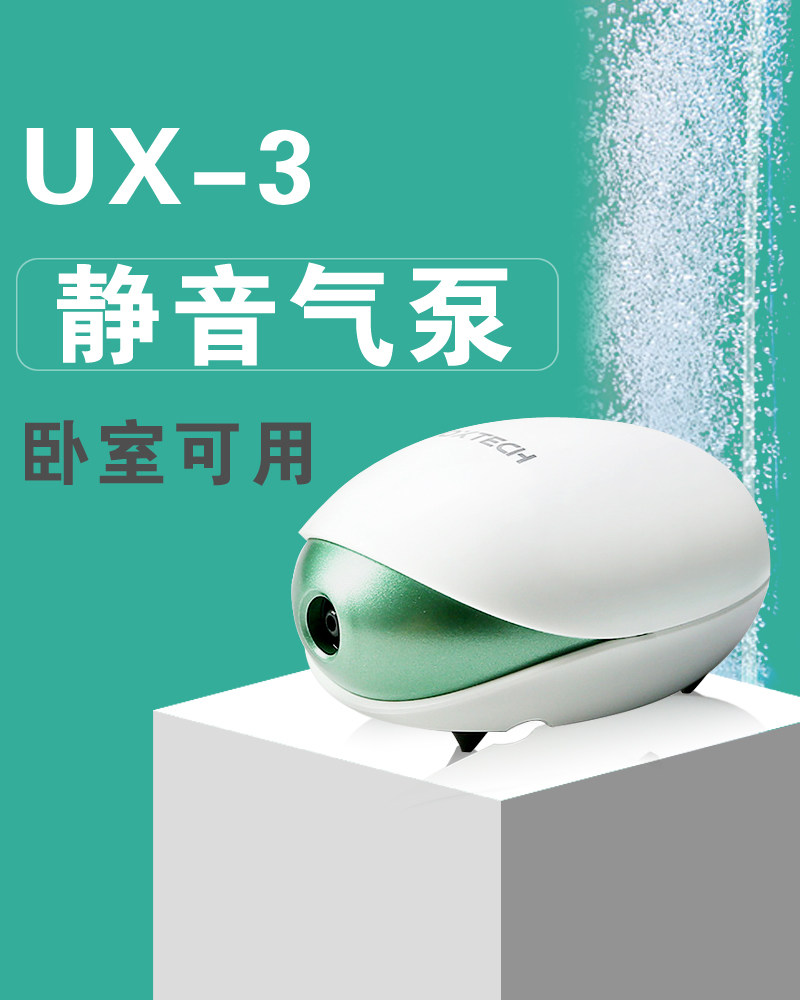 鱼缸氧气泵超静音增氧机养鱼用打氧机增氧泵小功率小型家用充氧机