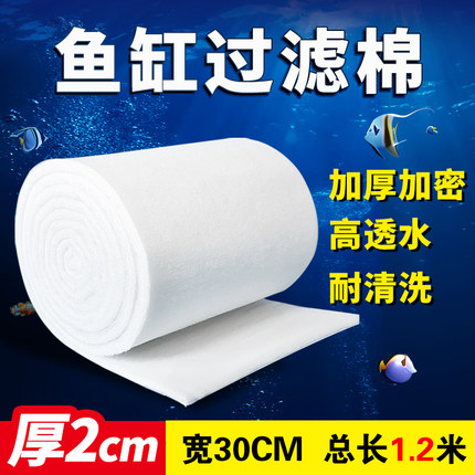 鱼缸过滤棉专用滤材料高密度净化鱼池上虑过滤器海绵配件免换水族
