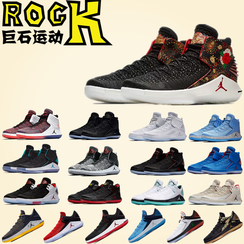 Air Jordan 32ÇÇAJ32low·£ÇòÏß¹ù°¬Â׺ÚèÖйúÄêºÚË®ÄàÀºÇòЬÄÐÅ®