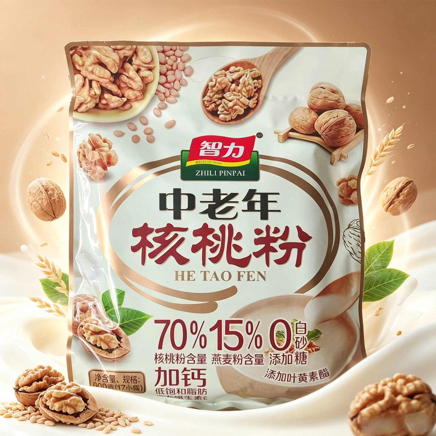 智力中老年核桃粉+钙奶核桃粉早餐冲饮细腻好吸收代餐即食正品食