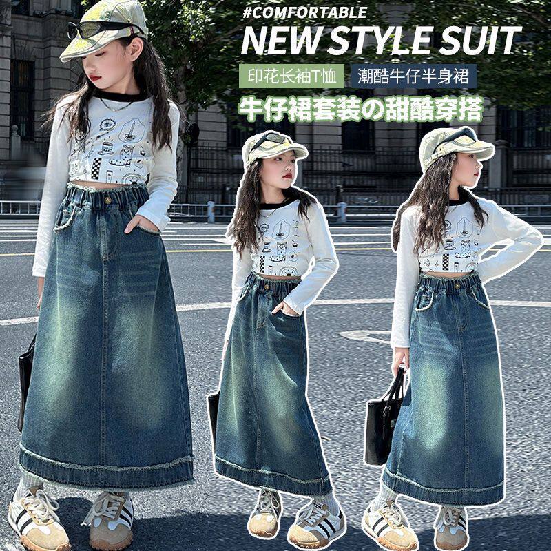 女童半身裙夏季2025新款中大童韩版牛仔裙儿童春秋时髦长款裙子潮