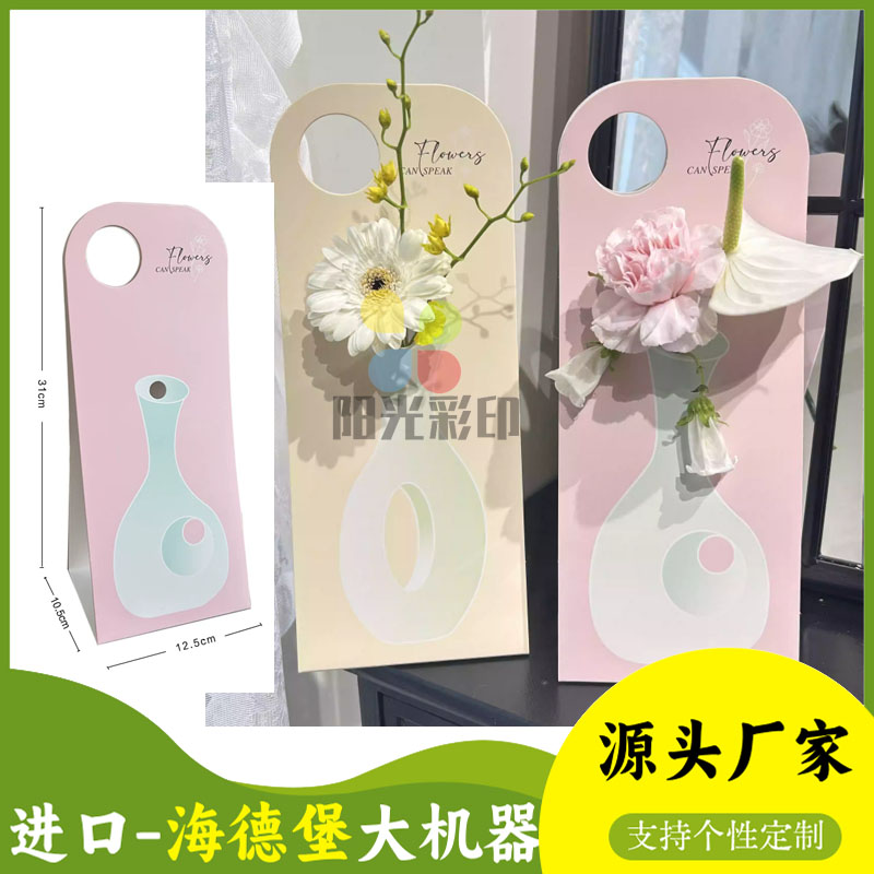 定制花束卡片站立卡开学季伴手礼吊牌设计印刷祝福贺卡烫红金卡片
