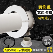 饰盖板遮丑盖110 PVC管装 饰盖加宽加厚遮挡镀锌管消防管加宽装 114