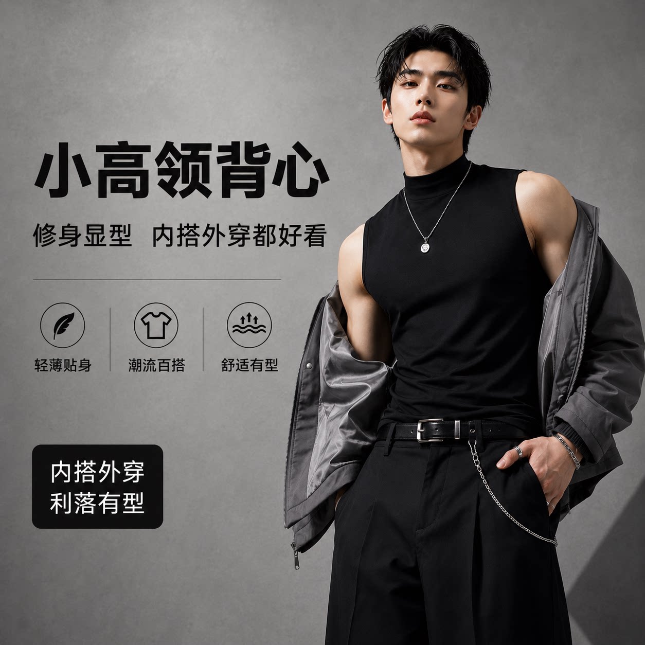 肌肉男健身训练服兄弟纯色透气打底运动无袖T恤高领弹力速干背心