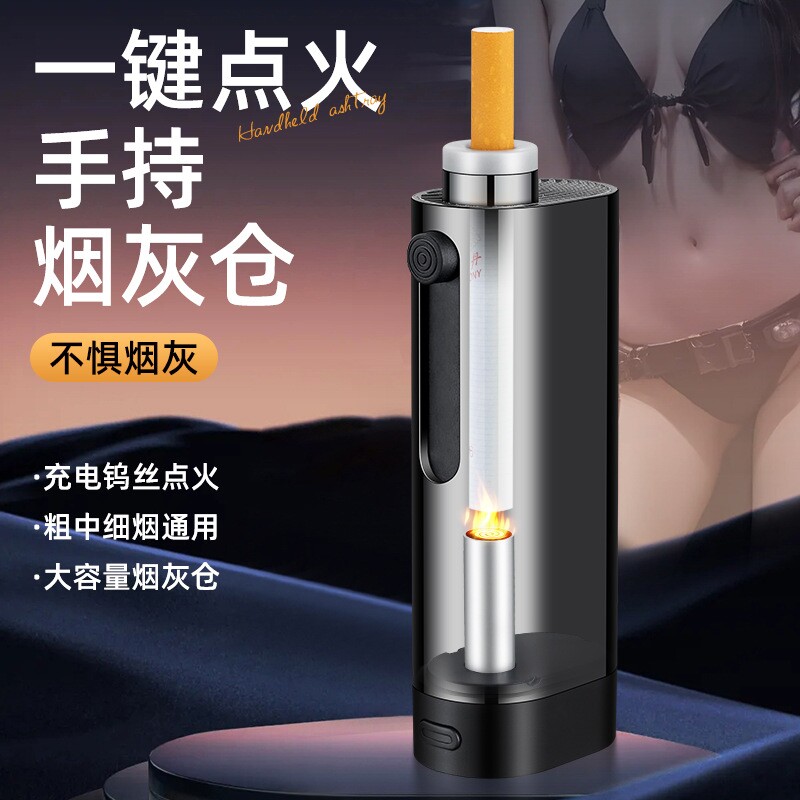 德国车用便携式烟灰缸随身不掉烟灰神器车内一键点烟吸烟器免弹灰