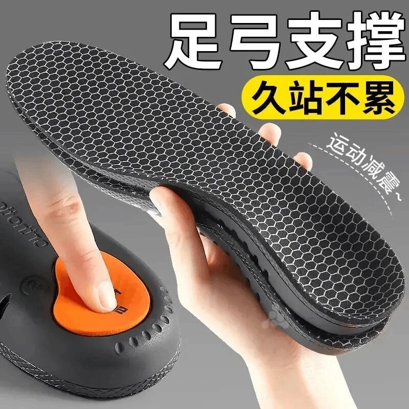 足弓垫男士专用运动鞋垫防臭吸汗干爽足弓支撑其他运动休闲用品