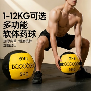 软式药球健身墙球2kg3公斤核心力量体能训练球实心非弹力砸地器材