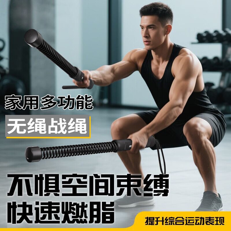无绳战绳体能训练家用甩绳专业体能训练臂力肌肉耐力量燃脂健身男