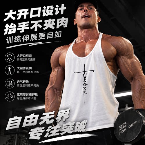 肌肉工字背心男健身细带宽松运动坎肩无袖工字跨栏肌肉型训练衣服