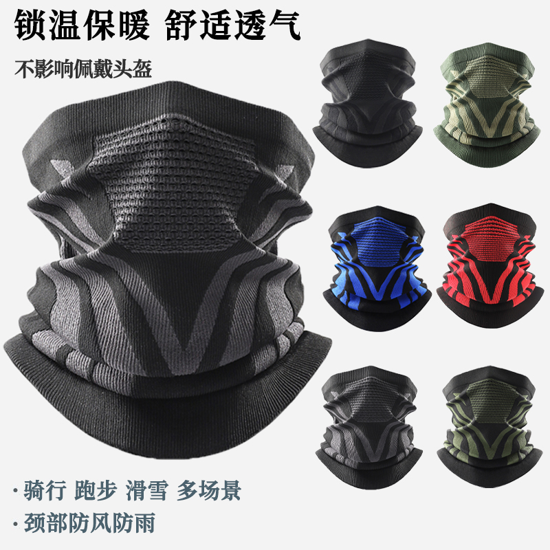 一个面罩，给你全方位温暖守护