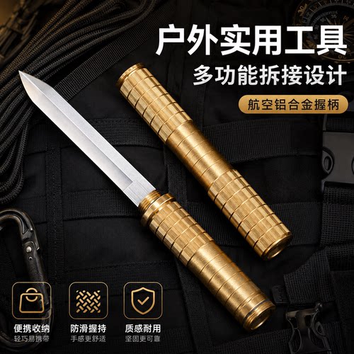不止能防身的多功能棍中刀